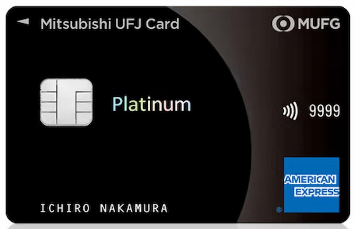 2023年最新】コスパ最強の「プラチナカード」おすすめ7選を徹底解説！ 年会費以上のメリットとは | Business Insider Japan