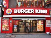 バーガーキング