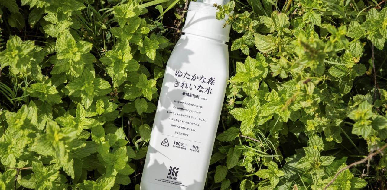 天然由来で、防水アイテムにも使える。アウトドアウェアのお手入れがラクになる中性洗剤