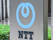 NTTロゴ
