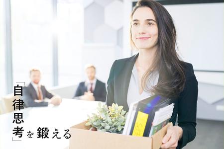 「やりたいことを、やりたい時に、やりたい人とやる」働き方を実現。リクルートを卒業した私が独立前に実践していたこと