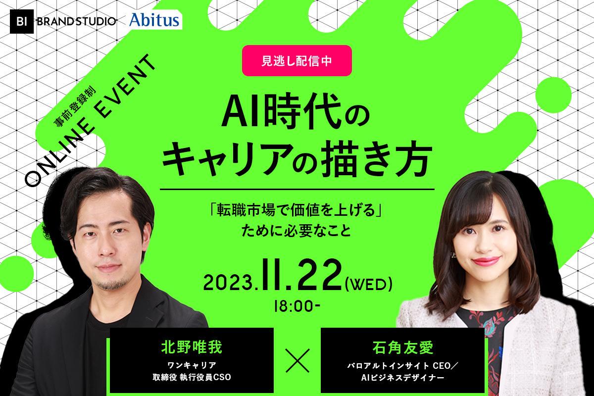 考えるスキルブック超ジャンプ力強化編