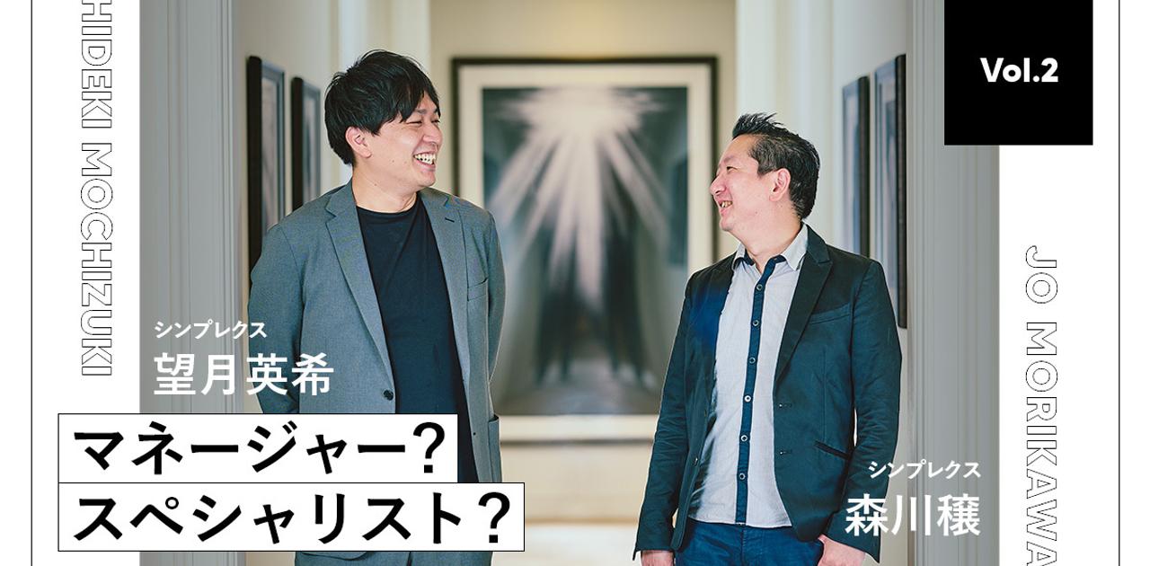 今、新しいのはタイトルに縛られない多様な働き⽅。スペシャリストになるという選択肢 | Business Insider Japan