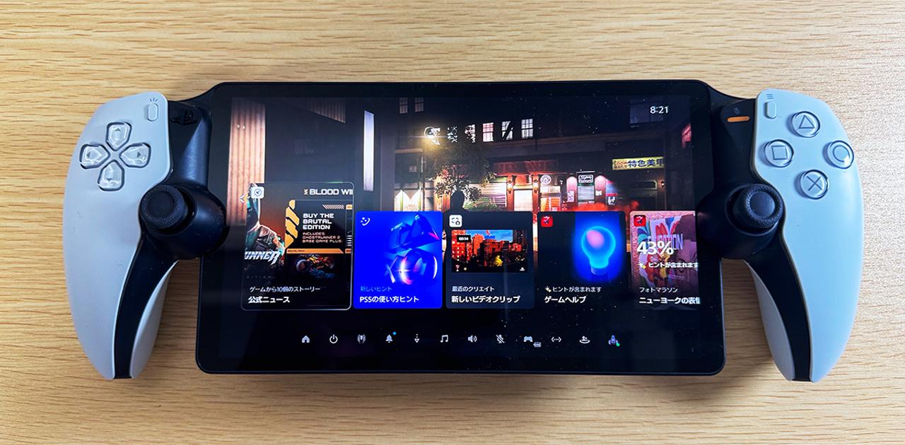 ソニー｢新型PS5とPlayStation Portal投入｣で正念場。ただし｢為替は弊社 