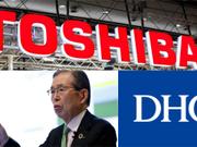 東芝、ニデック、DHC