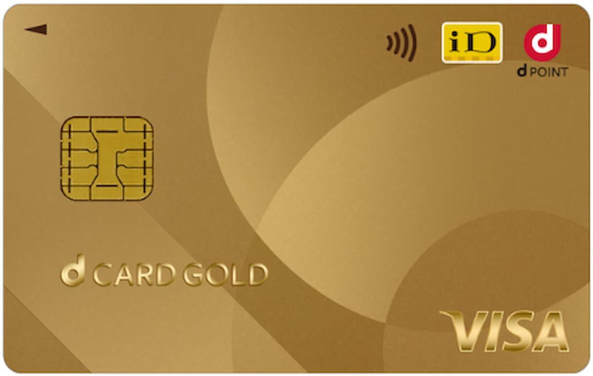 QOLが爆上がりする、ゴールドカードおすすめの6枚。もう「メリットない」とは言わせない | Business Insider Japan