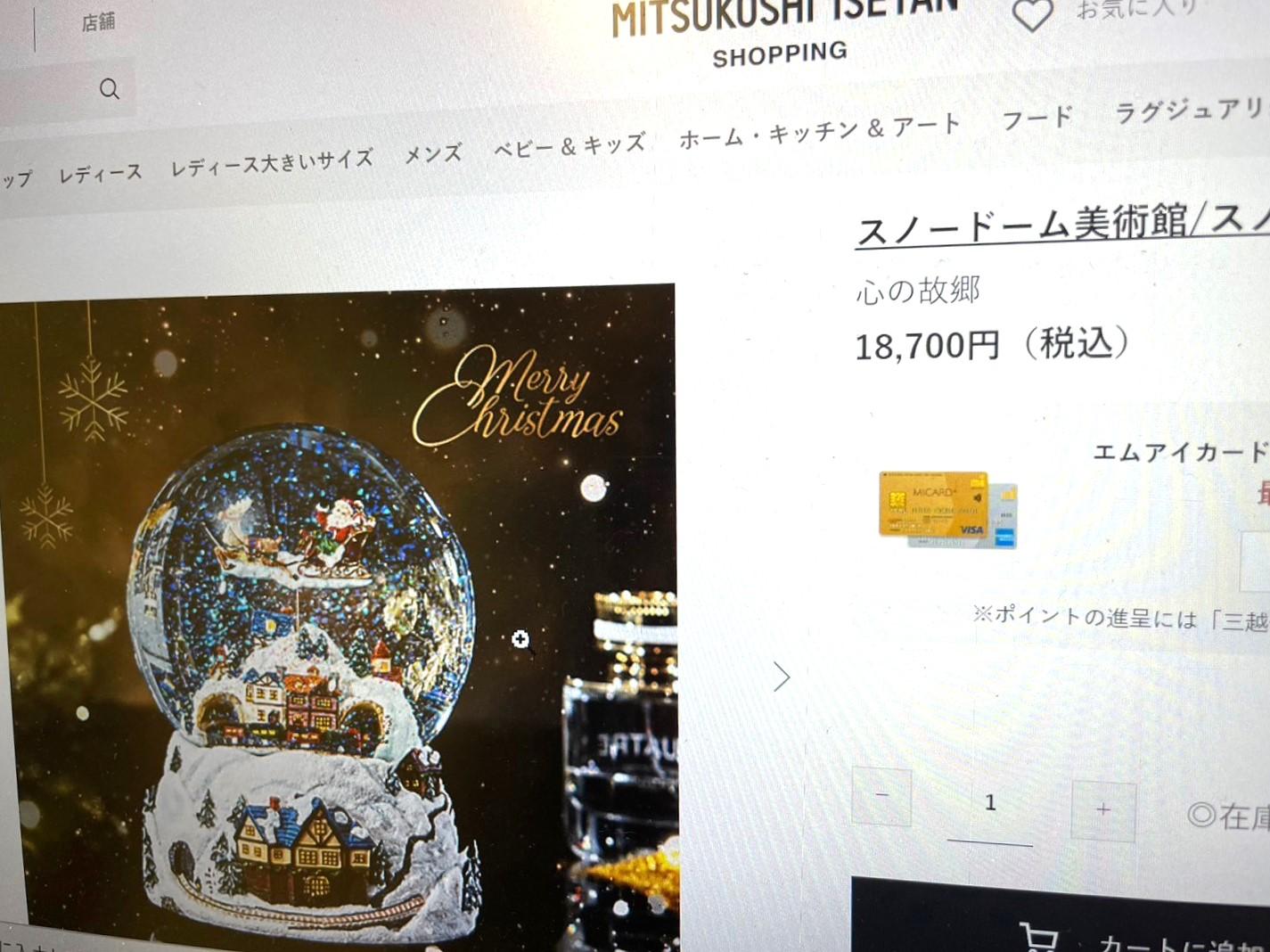 希少^_^イエローサブマリンスノードーム！ Amazon.co.jp