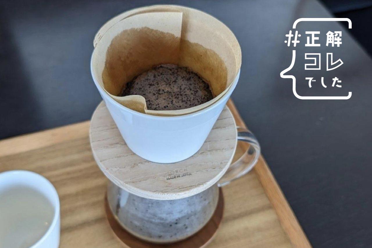 ❤️コーヒーの達人に早替り❣いつでも美味しい挽きたてコーヒーが堪能