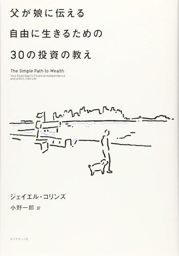 爆買いしたくなる 33歳で経済的自立を果たした元数学教師、この3冊が最も目標達成 ノート・メモ帳