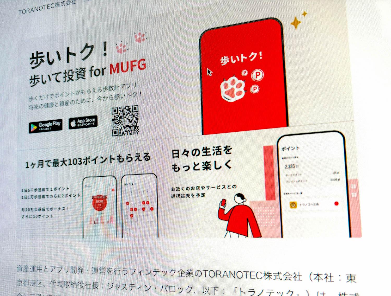専用　開運　ど迫力の般若面から声　購入者が説明読み購入金額決めて下さい！呪物 GMOあおぞらネット銀行を騙ったフィッシング詐欺に注意 | E Flat