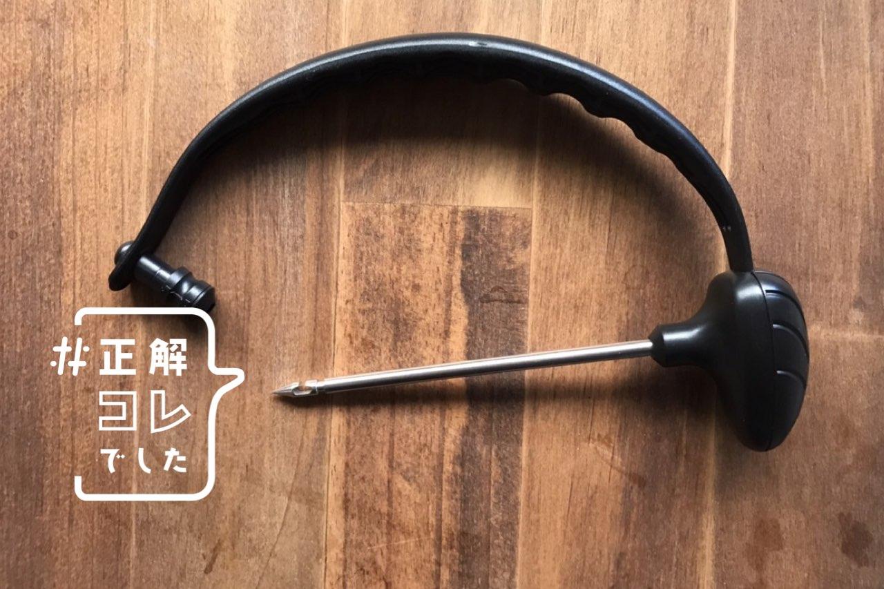 かさばるし紐をかけるのも面倒くさい「段ボールのストレス」を、コレが全部まとめて解決してくれた