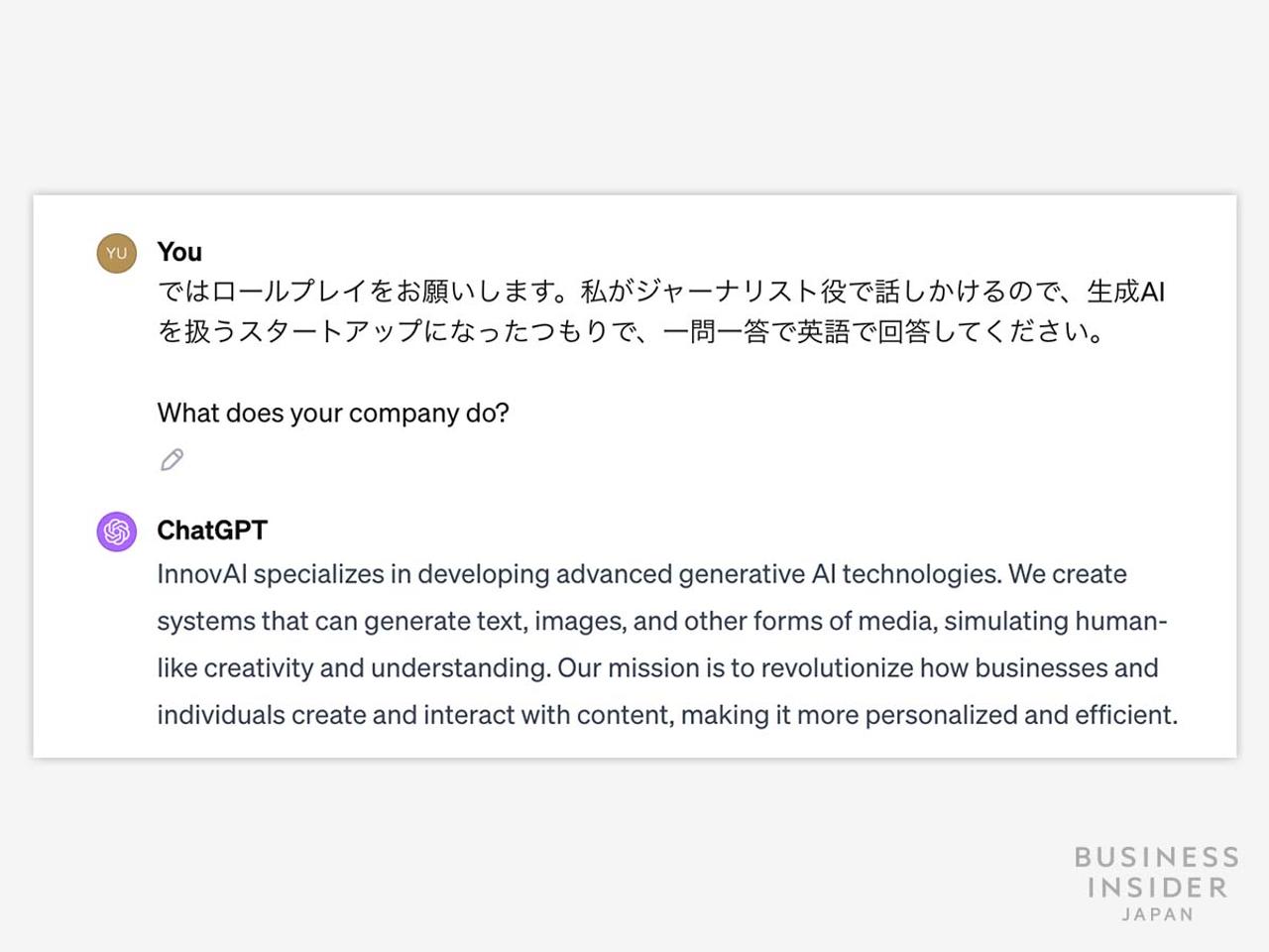 ロールプレイ