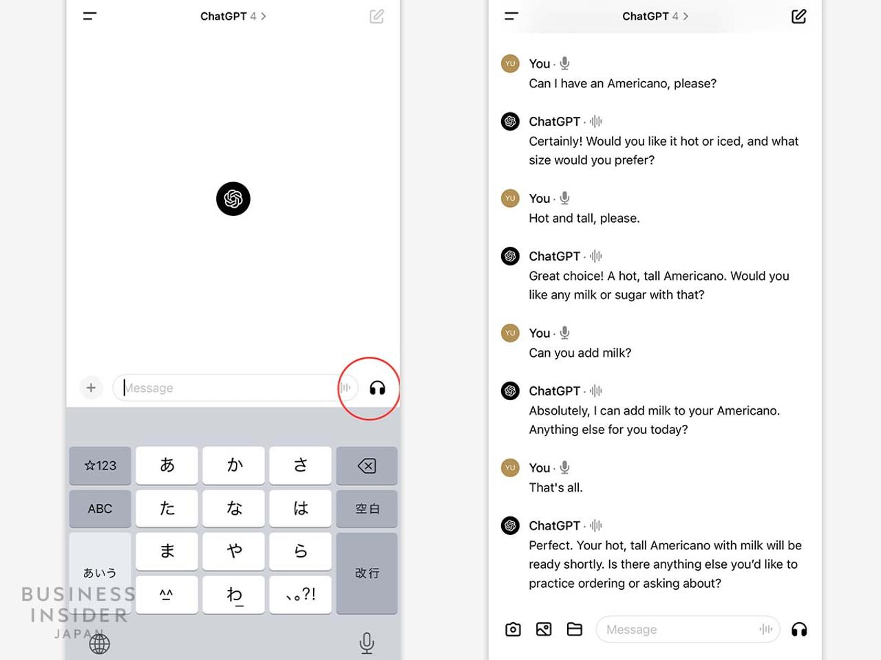 音声版の始め方