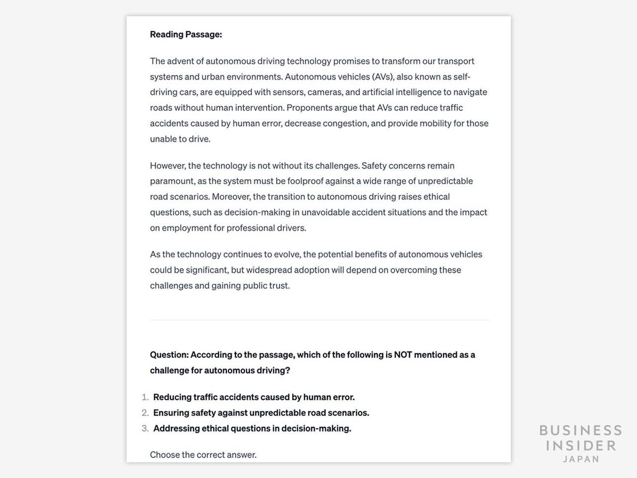 リーディング問題