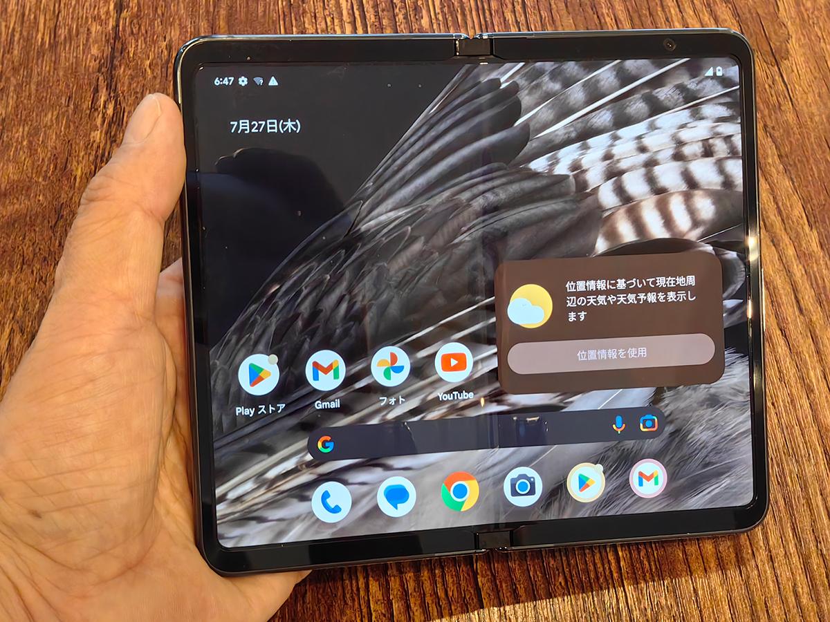 2024年は「折りたたみスマホ」が倍増か。グーグル、サムスンなどが注力