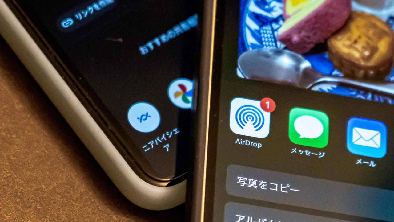 ニアバイシェアとAirDropのアイコン