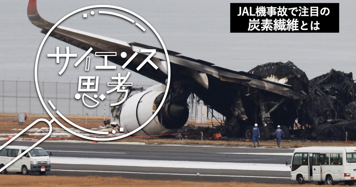 ‎tmb_science.‎003.jpeg?w=1200&