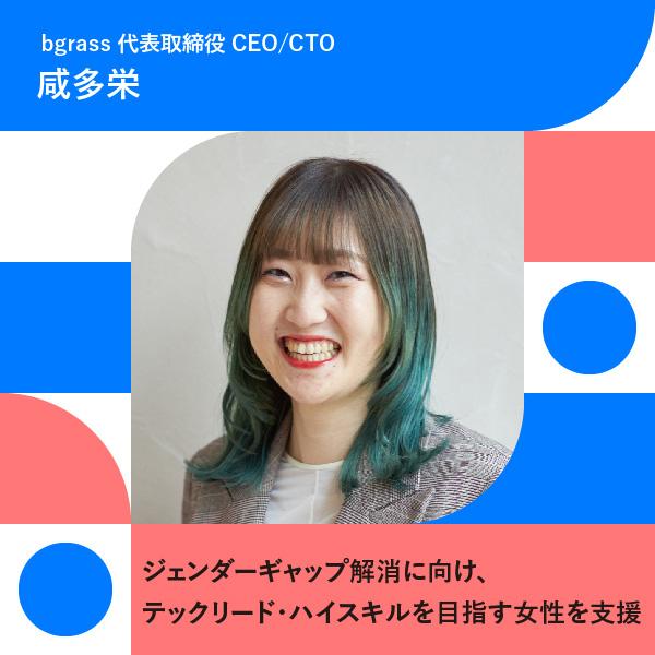 企業家誕生―四十歳からでは遅すぎる 40代を過ぎると一気に景色が変わる」 サイボウズの20年選手が