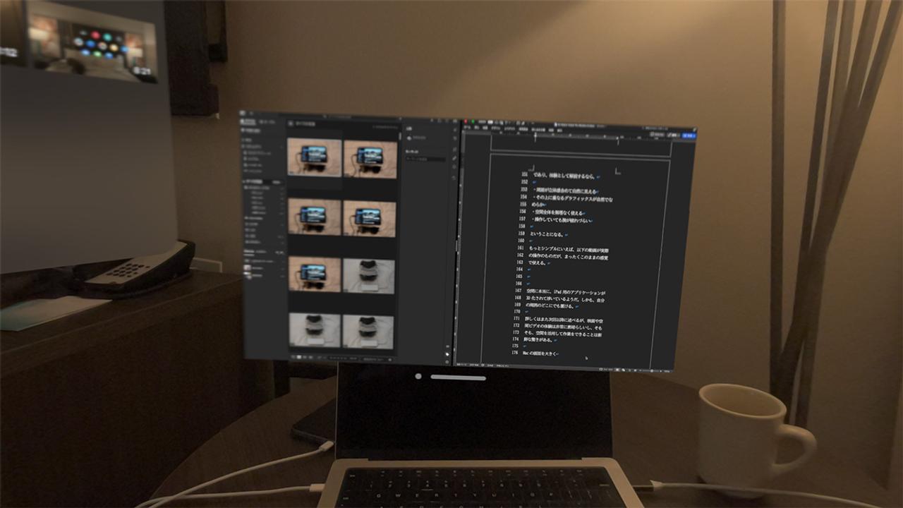 Apple Vision Pro Mac 仮想ディスプレイ
