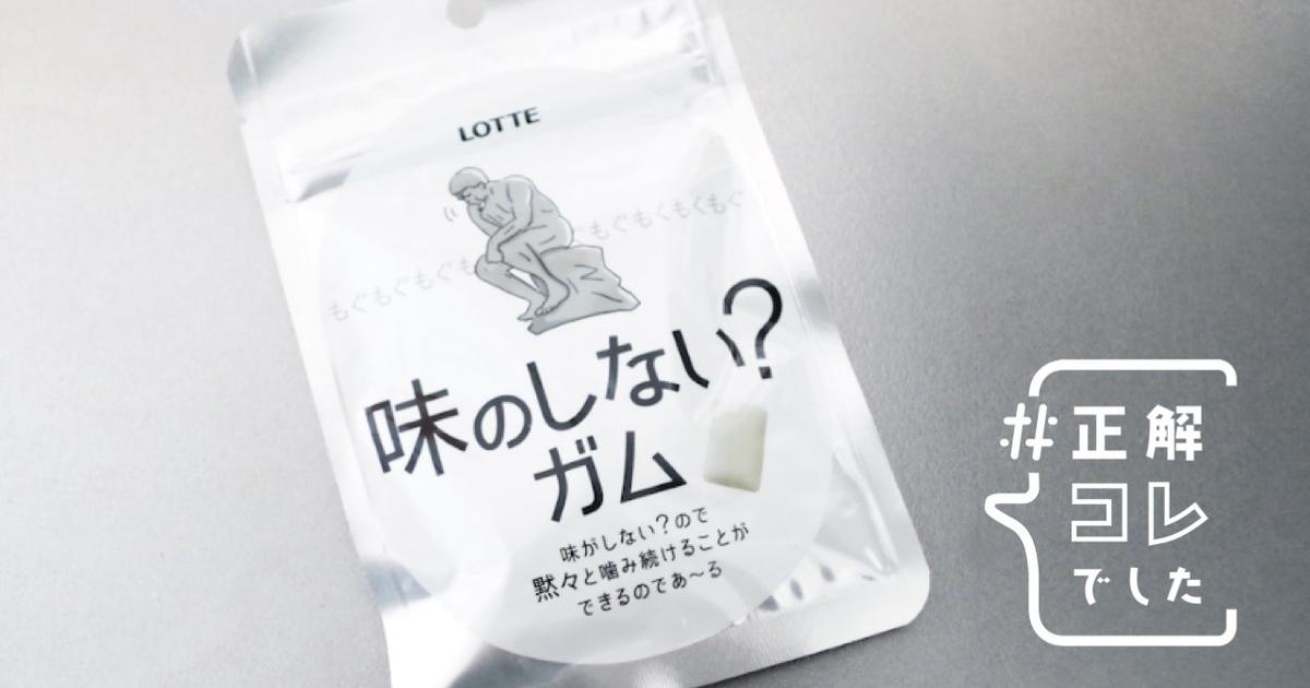 aji_seikai.001.jpeg?w=1200&h=630