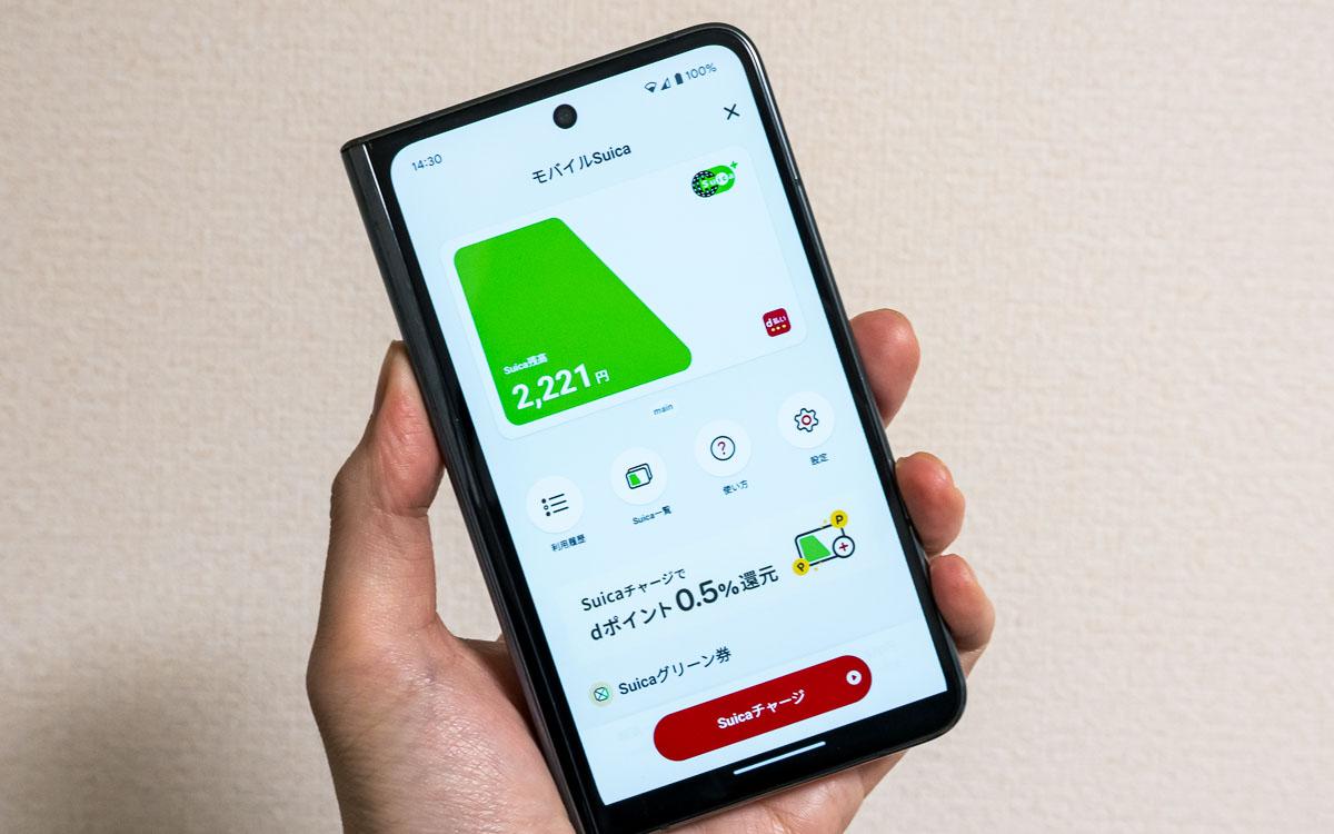 dポイントが｢Suicaチャージ可能｣に。｢d払い｣で対応。気になるiPhone ...