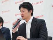 メドレーの瀧口浩平代表取締役社長。