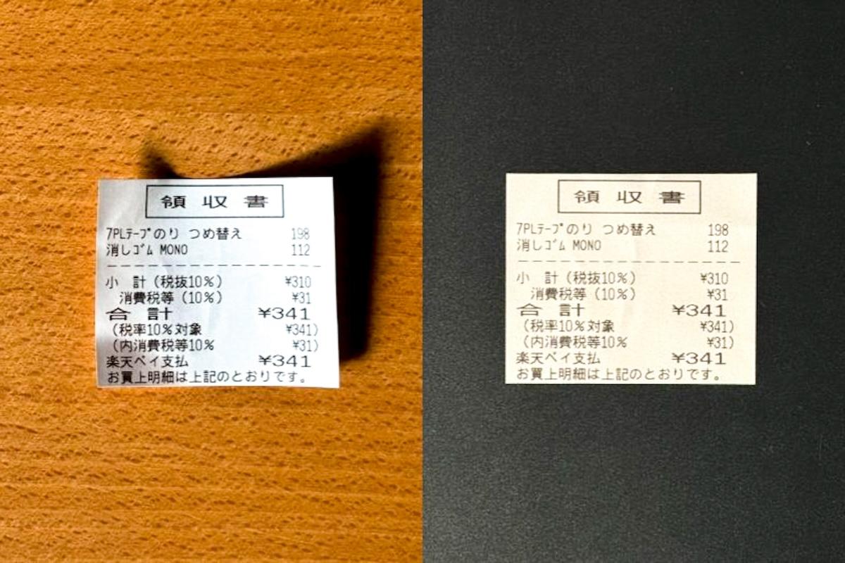 面倒な「レシートのデータ管理」にコレを使ったら驚くほどスムーズに