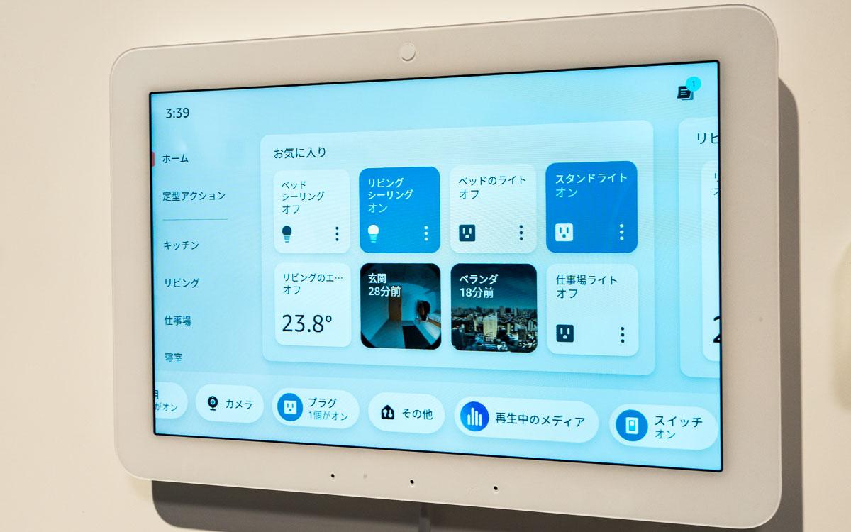 アマゾンの新型「Echo Hub」はShowシリーズと何が違う？ 22日に日本でも発売