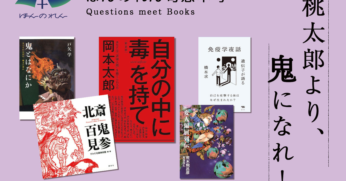 BIeyecatch2402.png?w=1200&h=630