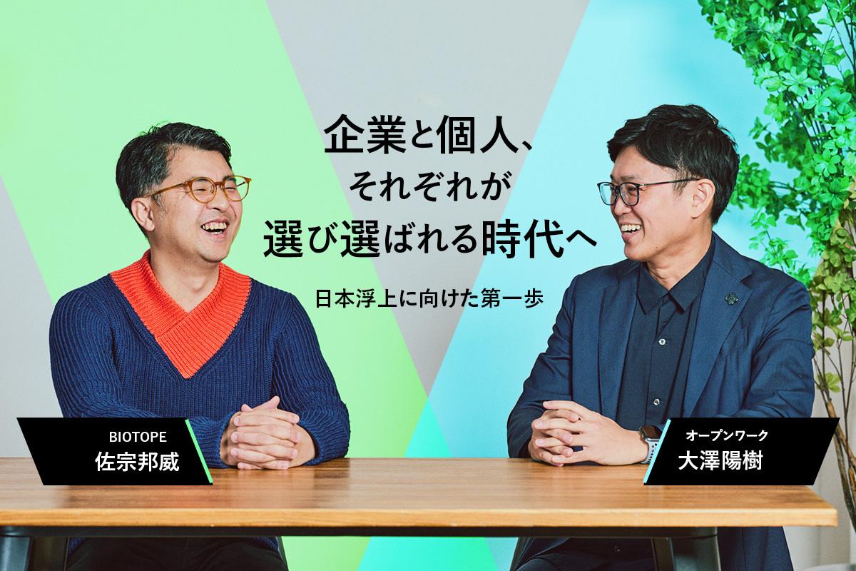 中小企業・ベンチャー企業への就職のすすめ 働きがいは小さな会社にある 新装版/TAC/斉藤州紀 中小企業・ベンチャー企業への就職のすすめ 働きがいは小さな会社にある 新装版/TAC/斉藤州紀