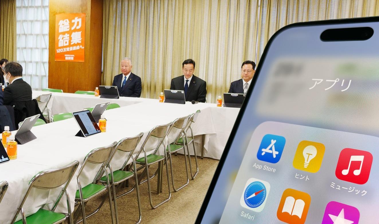 iPhoneの「外部アプリストア」開放は進むのか。自民党が新法案で会合【プラットフォーマー規制】