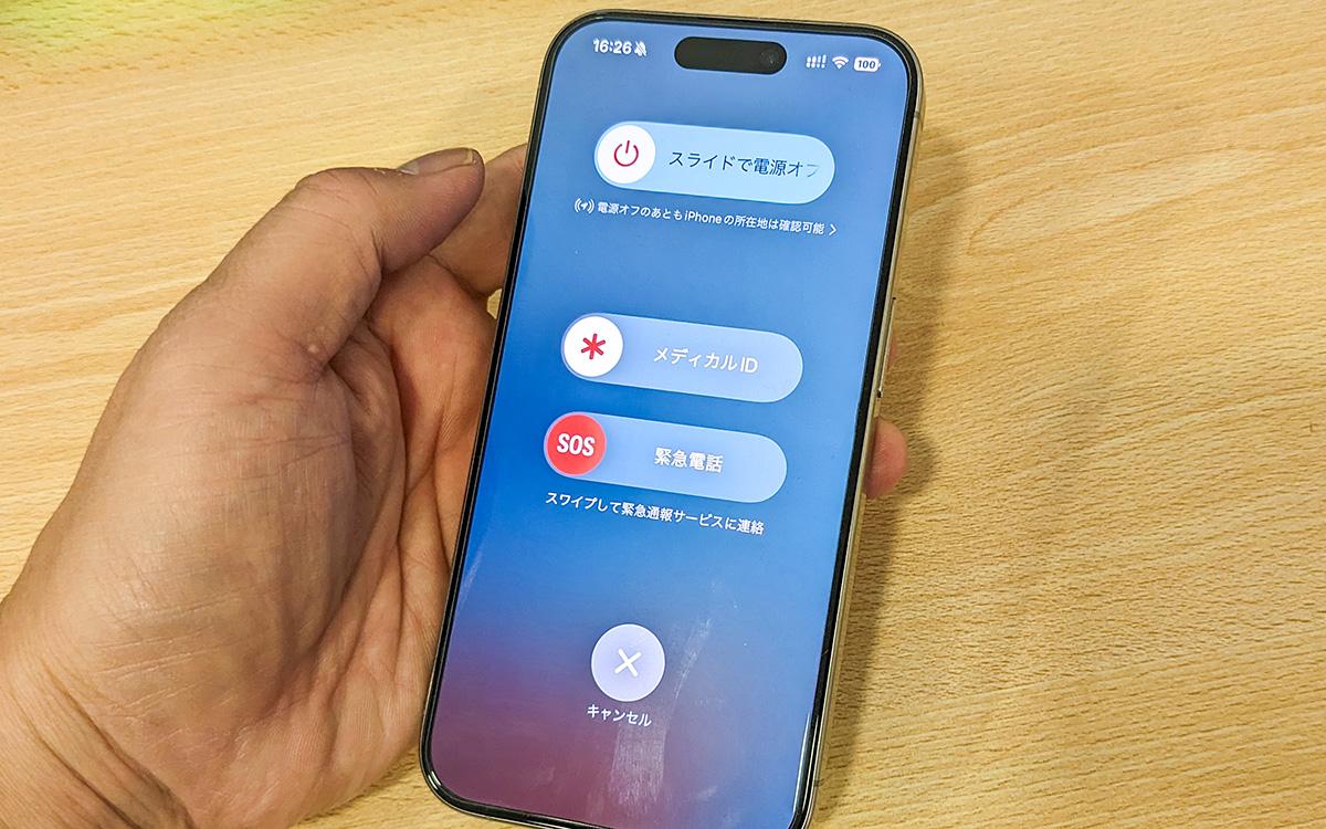 画面タッチができないiPhoneを強制再起動する方法。もしもの時に押すボタンは？ | Business Insider Japan