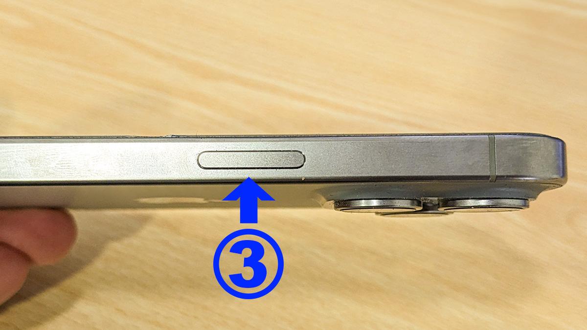画面タッチができないiPhoneを強制再起動する方法。もしもの時に押す