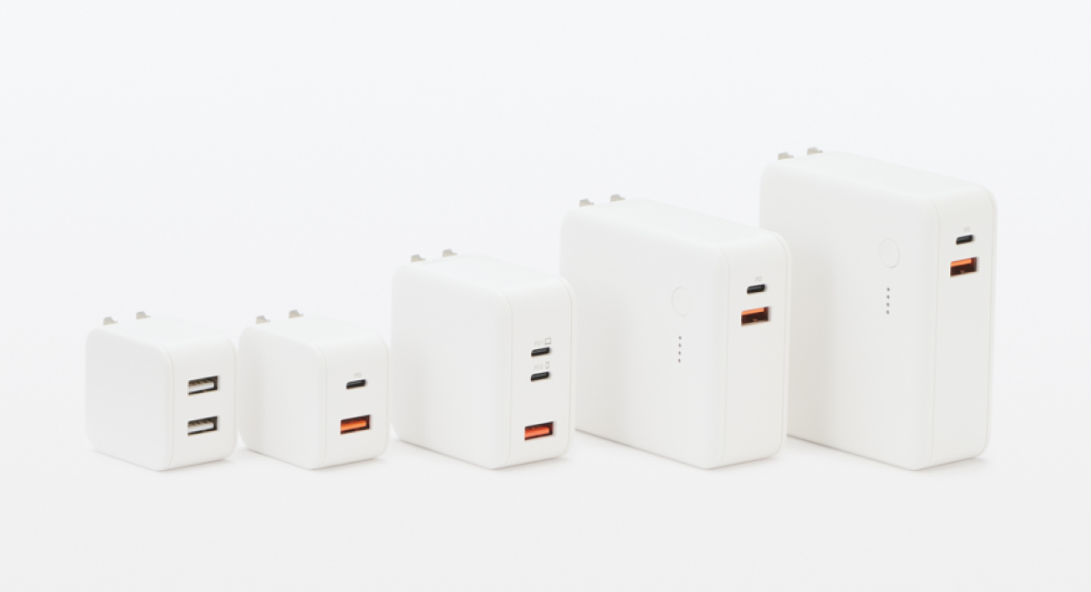 無印良品から「旅行の荷物が減るモバイルバッテリー」が登場。おうちも外もこれ1つでスマホ充電が完結
