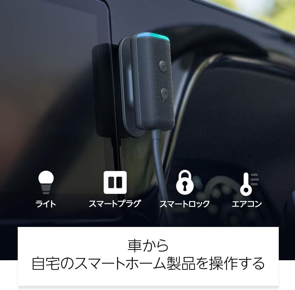 Echo Autoが一緒なら、運転しながら｢アレクサ、電話に出て｣ができ