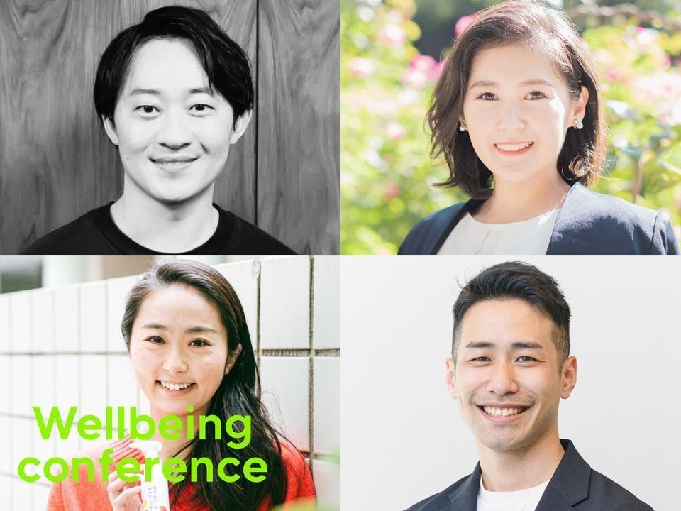注目の起業家が4人が登場。社会課題解決✕ビジネスを考えるピッチコンテスト、3/8国際女性デーに開催