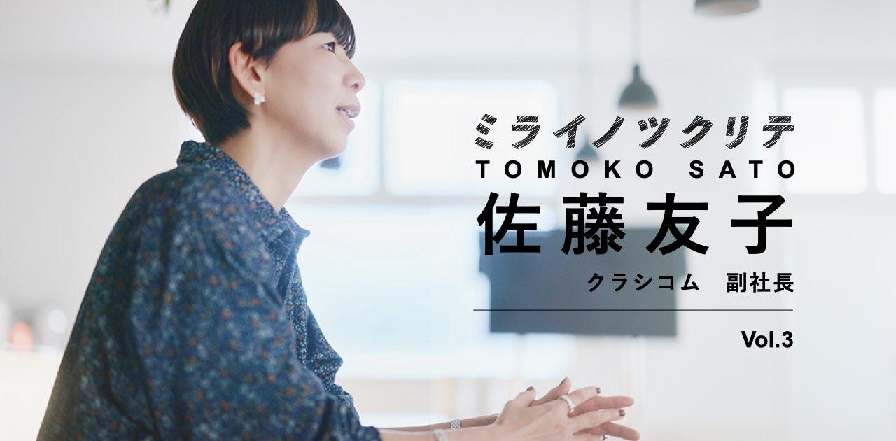 ヘアメイク、webライター