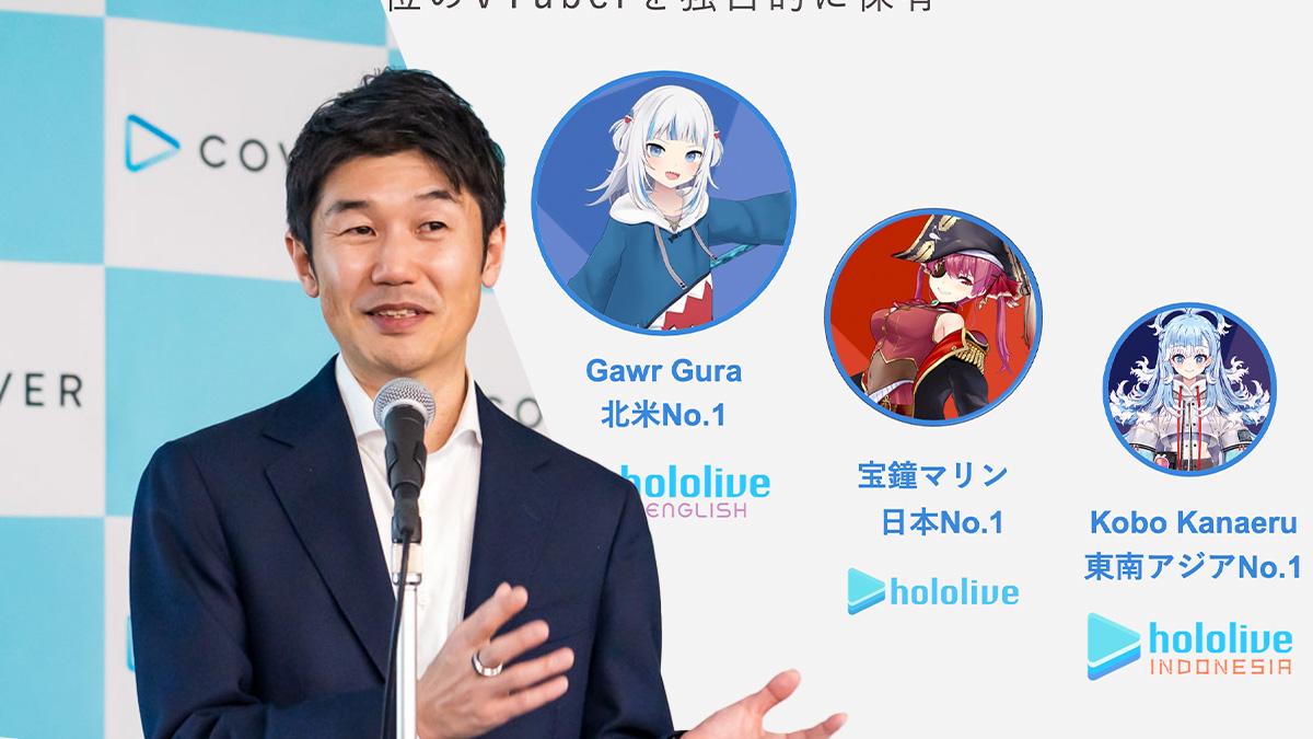 純利益2倍のVTuber事務所・カバーが初のアメリカ拠点設立。「配信・ライブ」以外の収益を強化