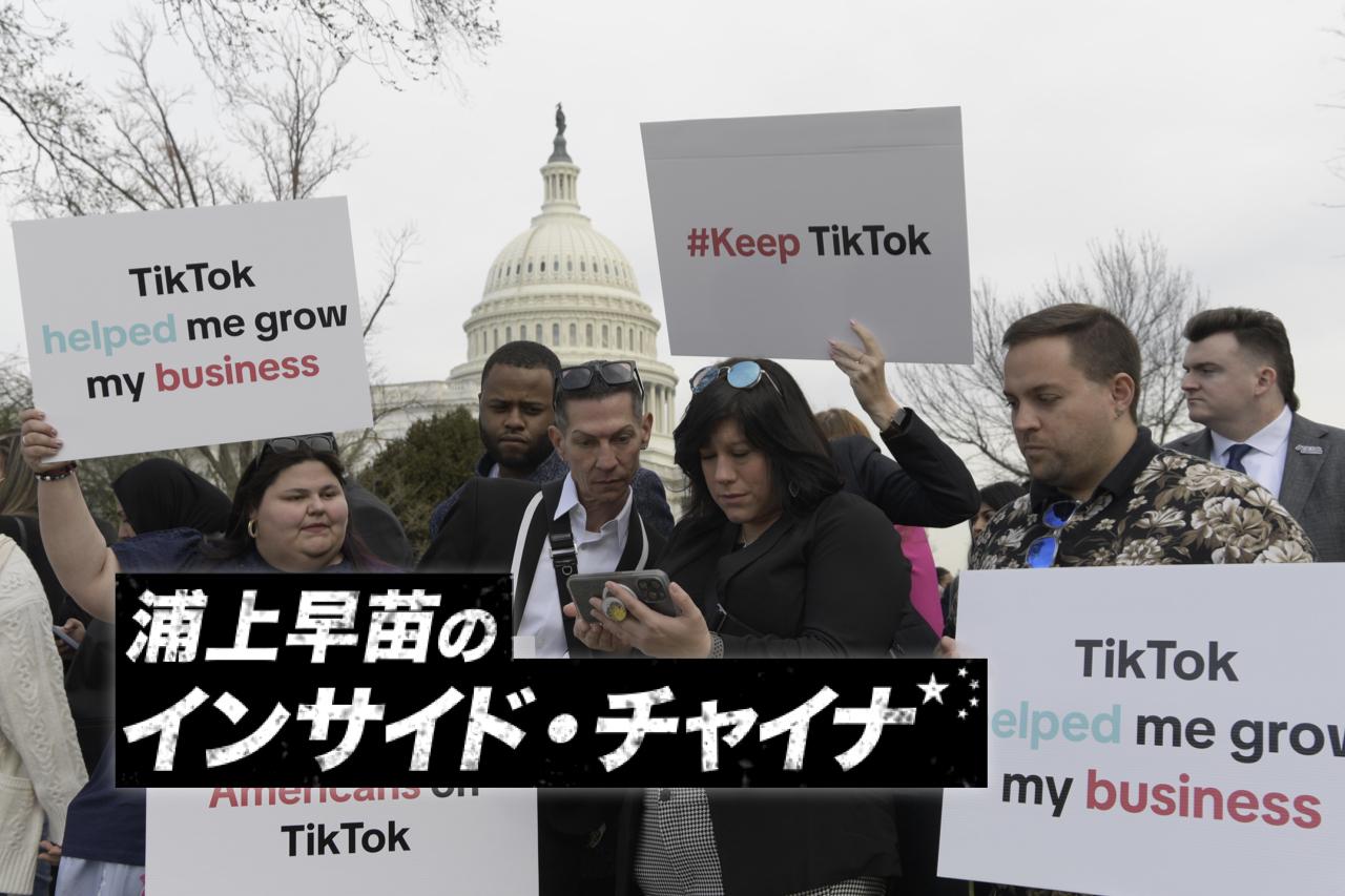 TikTokと米議会が禁止巡り“開戦”。禁止派のバイデン氏は2月にアカウント開設の矛盾