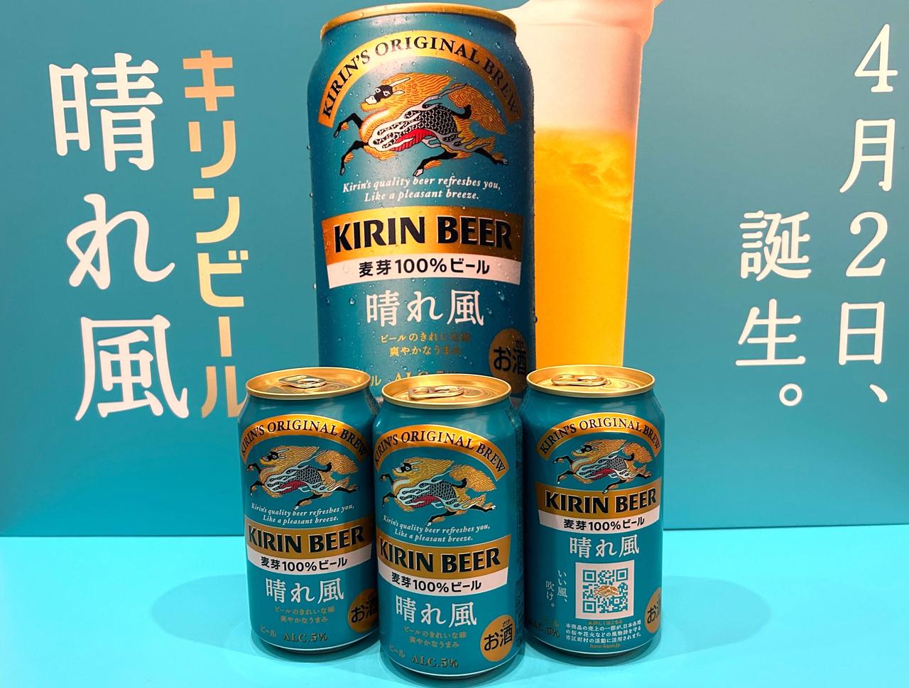 キリン スプリングバレー、晴れ風まとめ売り36本セット ビール まとめ売り 36本セット（
