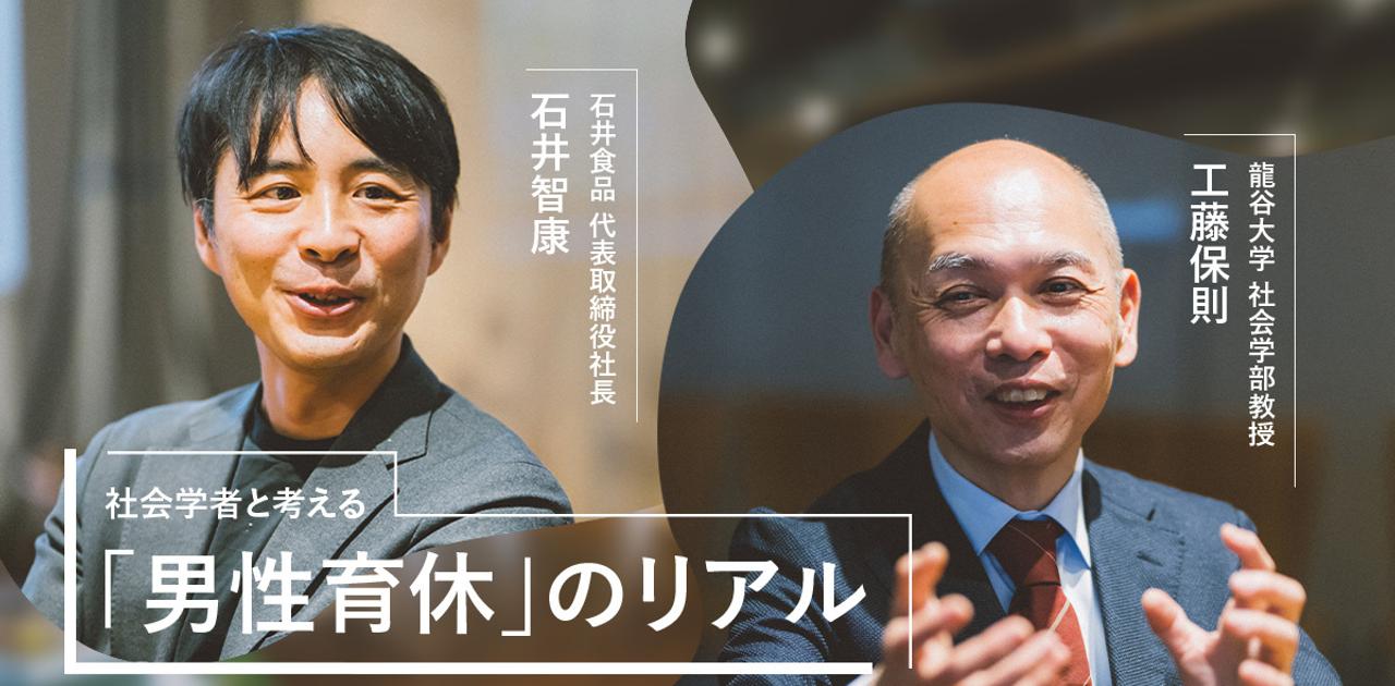 子どもが生まれたら、父親になると思っていた──1カ月の男性育休で見えたのは「何もできない自分」だった | Business Insider Japan
