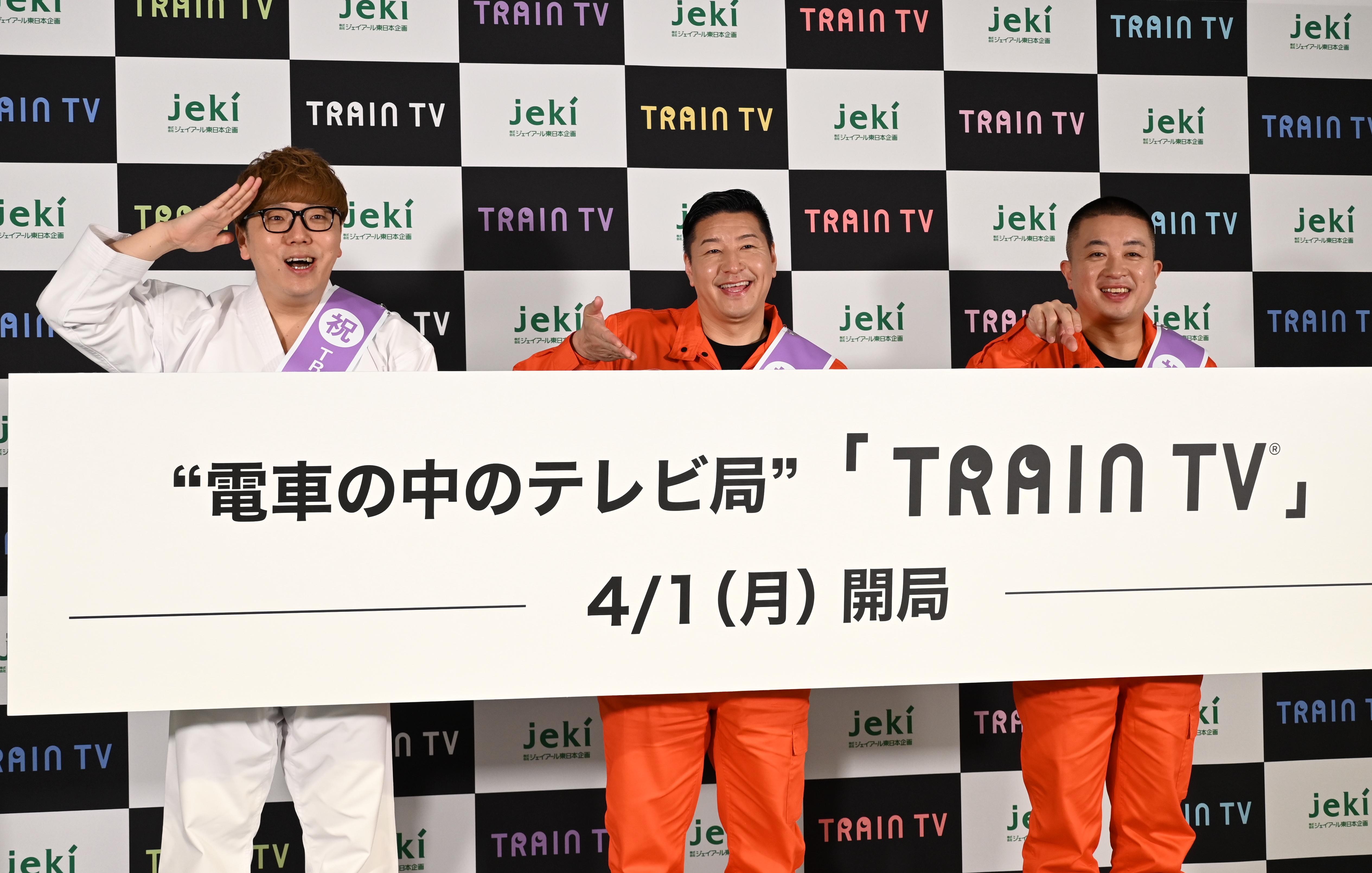山手線モニターで“お笑い”…4月からオリジナル番組放送「CMとの好循環を生みたい」