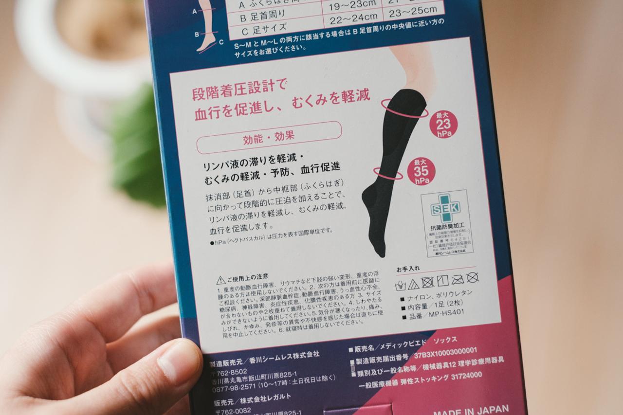 20240403_MP-HS401_lightroom-7