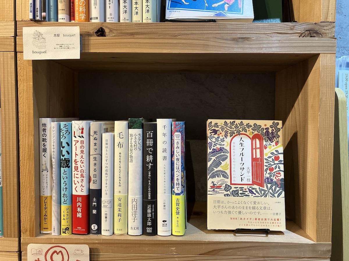 月数千円で“本屋さんになる夢”を叶えてみた。全国で広がる「シェア型書店」は“推し本を広める感覚”