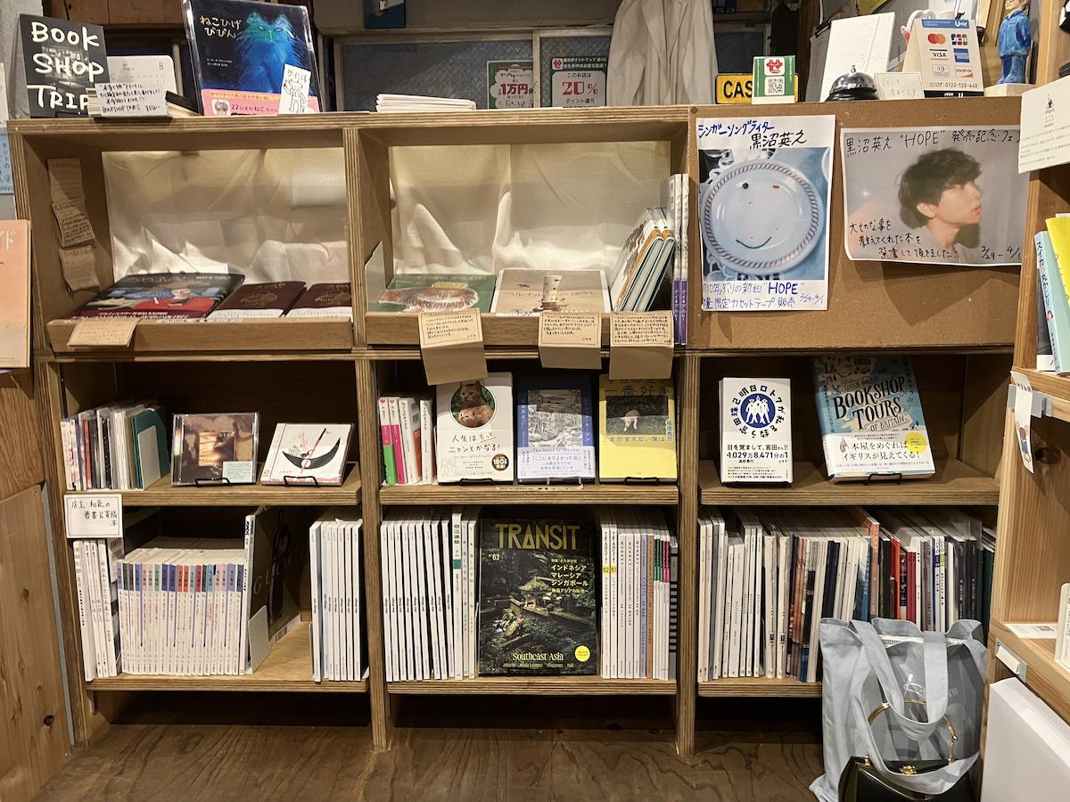 science 雑誌 トップ 本屋