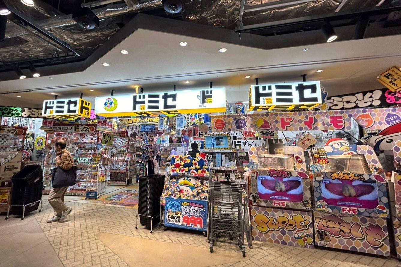 渋谷ドンキ跡地にまたドンキ。売上不振で閉店も韓国コスメ注力の 渋谷ドンキ跡地にまたドンキ。売上不振で閉店も韓国コスメ注力の