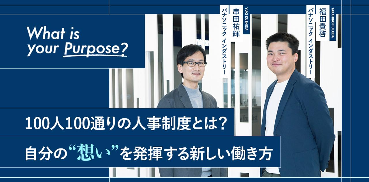 「仕事も育児も大事にする」多様な働き方から生まれる社会へのインパクト | Business Insider Japan