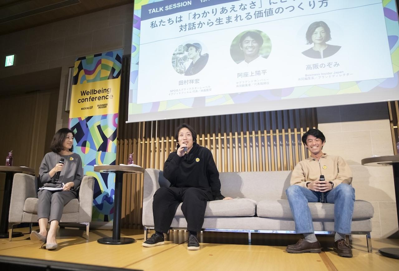 セッションのモデレーターは、Business Insider Japan 共同編集長／ブランドディレクターの高阪のぞみ（写真左）が務めた。