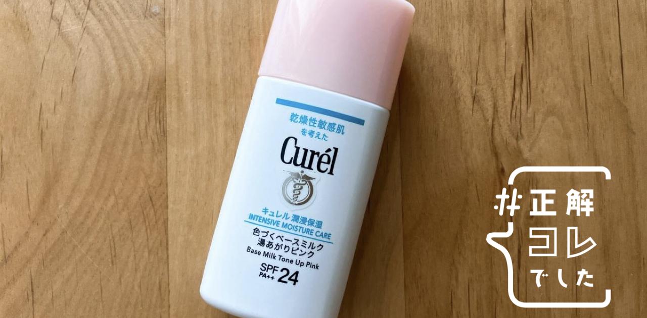メイク、ナチュラル