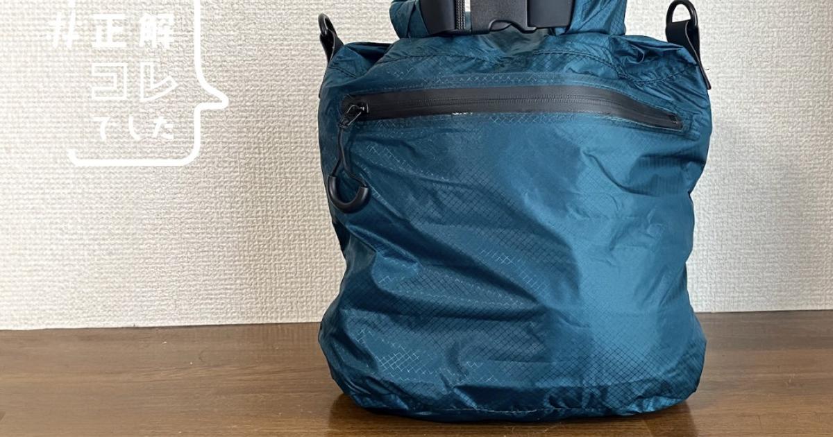 seikai_drybag.001.jpeg?w=1200&